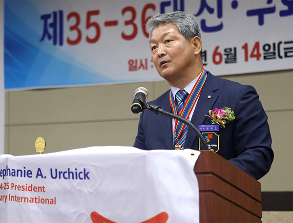 울진로타리클럽 36대 회장에 권혁호씨 취임